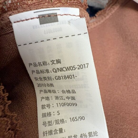 Abercrombie & Fitch Bra Size Small Bralette Brown Lace Racer Back NWOT - Picture 7 of 7